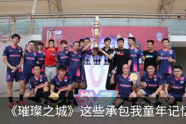 《璀璨之城》这些承包我童年记忆的演员，80、90后能认出多少？