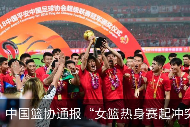 中国篮协通报“女篮热身赛起冲突”：武汉盛帆女篮丁奕可被禁赛8场