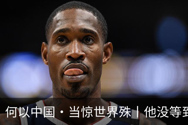 何以中国·当惊世界殊丨他没等到的高峡平湖，我们替他看见了