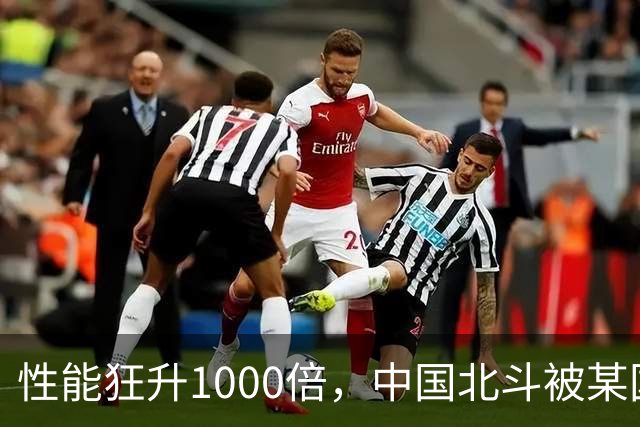 性能狂升1000倍，中国北斗被某国电磁干扰，他成功破解助北斗建成